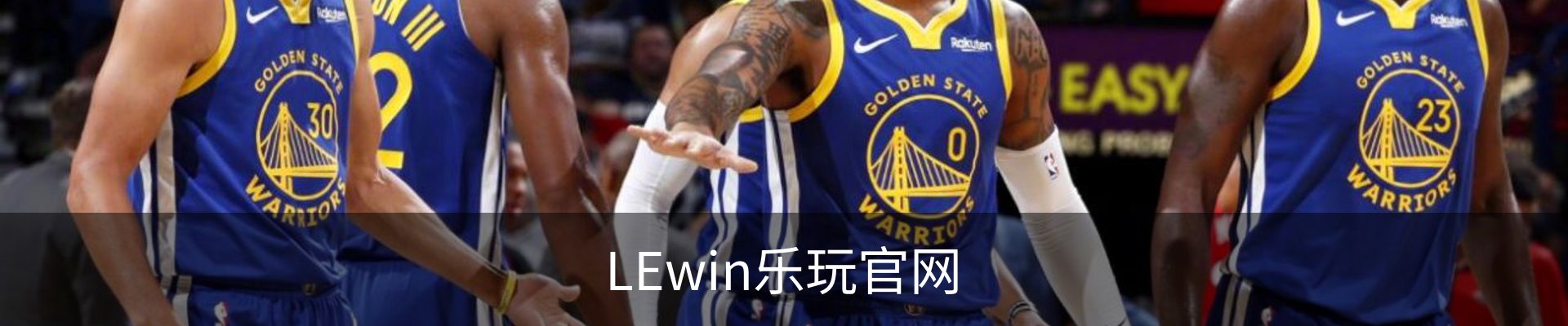 lewin乐玩·(中国)官方网站